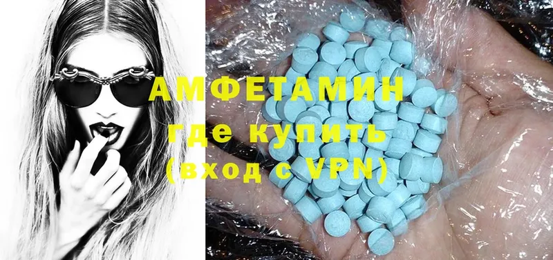 Amphetamine Premium Нерчинск