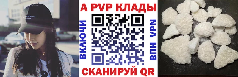 А ПВП крисы CK  наркота  Нерчинск 