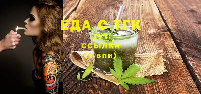 Cannafood марихуана  купить наркоту  Нерчинск 