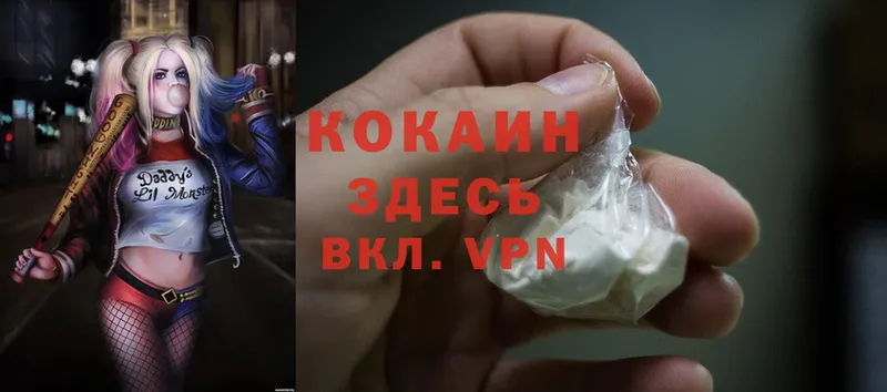 Cocaine Колумбийский  Нерчинск 