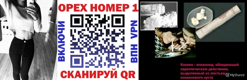 Кокаин Перу Нерчинск