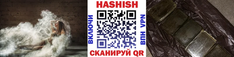 Гашиш Cannabis Нерчинск
