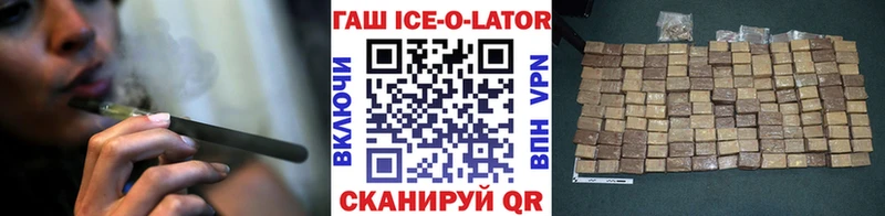 ГАШ индика сатива  купить   Нерчинск 