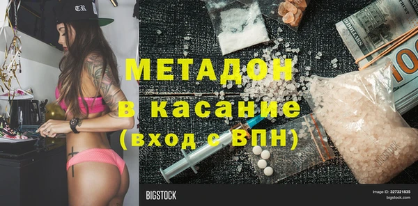 МДМА Новокубанск