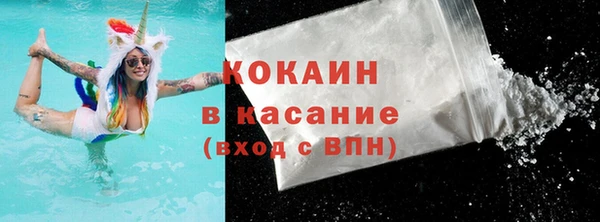 МДМА Новокубанск