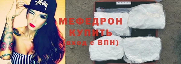 гашик Нея