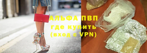 кокаин Нефтекумск