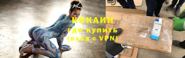 MESCALINE Новодвинск