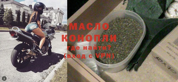 MESCALINE Новодвинск
