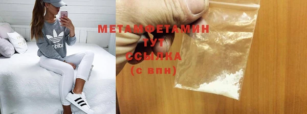 MESCALINE Новодвинск