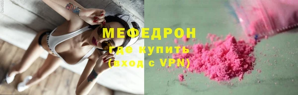 гашик Нея