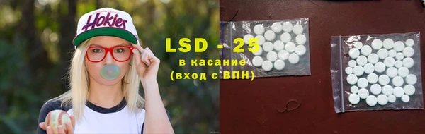 МДМА Новокубанск