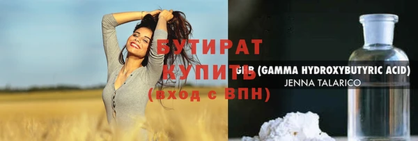 МДМА Новокубанск