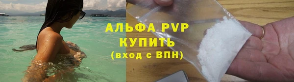 MESCALINE Новодвинск
