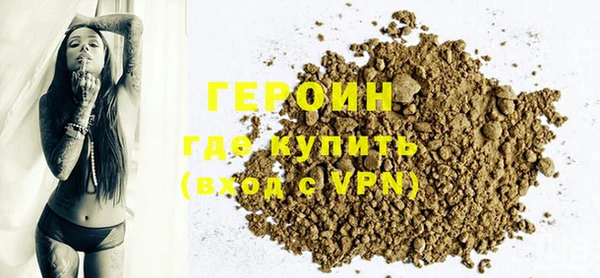 МДМА Новокубанск