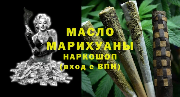 МДМА Новокубанск