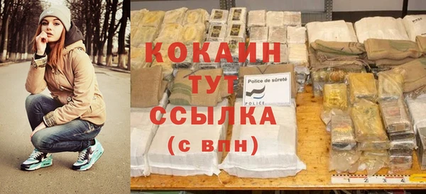 MESCALINE Новодвинск
