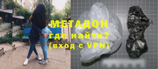 MESCALINE Новодвинск