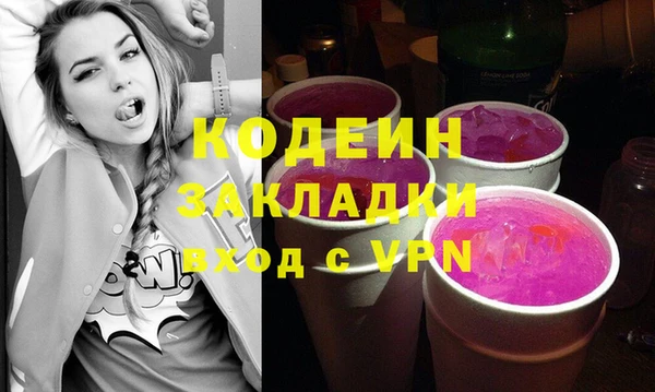 МДМА Новокубанск