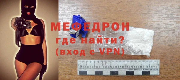 кокаин Нефтекумск