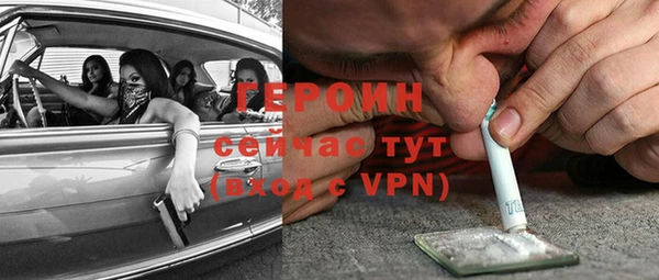 крисы Новозыбков