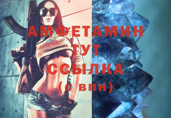 MESCALINE Новодвинск