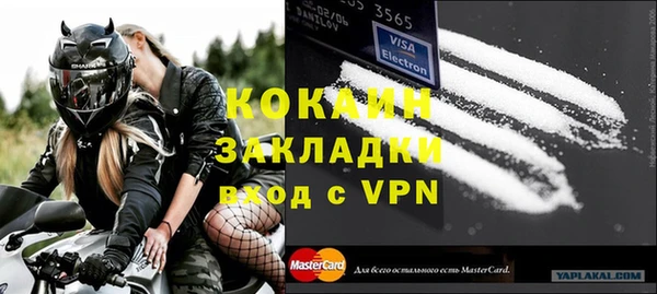 кокаин Нефтекумск