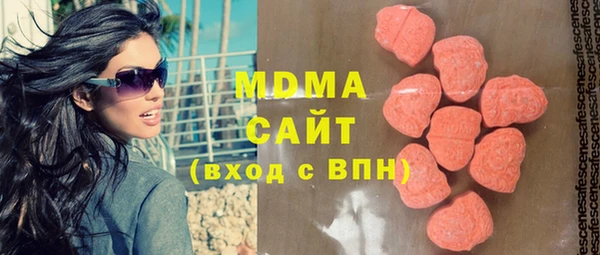 гашик Нея