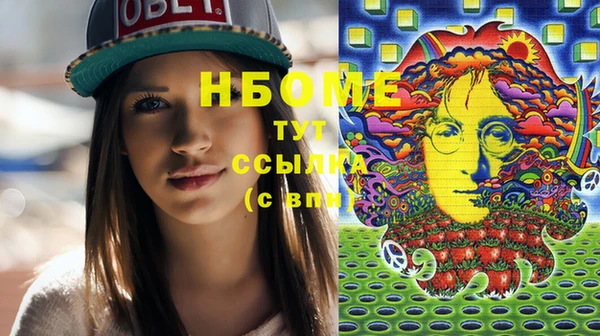 кокаин Нефтекумск