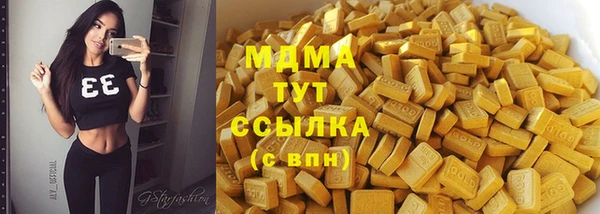 меф Нефтегорск