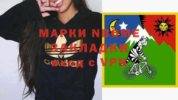 меф Нефтегорск