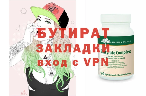 крисы Новозыбков