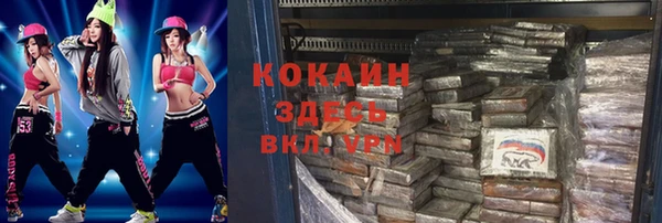 MESCALINE Новодвинск