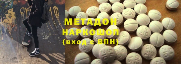 гашик Нея