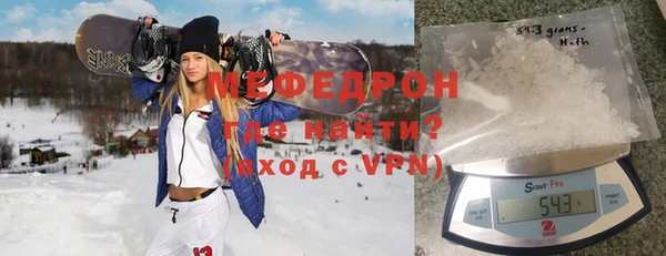 МДМА Новокубанск