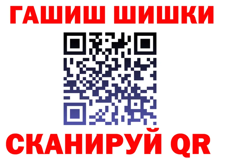 МЯУ-МЯУ кристаллы сайт это mega Нерчинск