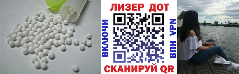 LSD-25 экстази ecstasy  OMG ссылка  Нерчинск 