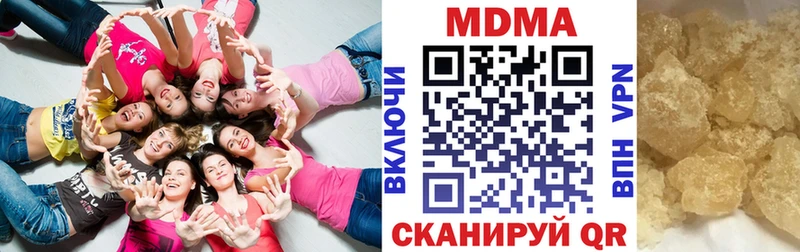 omg сайт  Нерчинск  МДМА кристаллы 