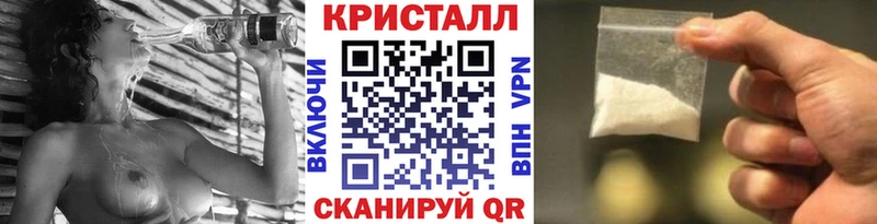 где купить наркоту  Нерчинск  МЕТАМФЕТАМИН витя 