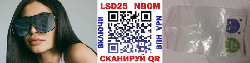 наркота  Нерчинск  Марки N-bome 1500мкг 
