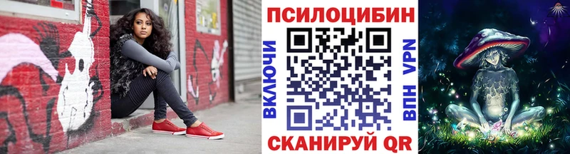 кракен ссылки  сайты даркнета состав  Нерчинск  Галлюциногенные грибы прущие грибы  магазин продажи наркотиков 